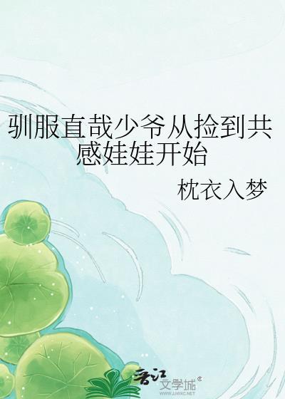 长生万劫：我的文字修行人生