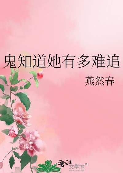把收款码塞到给糊咖的信里后