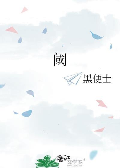 进了[无限]公司上班