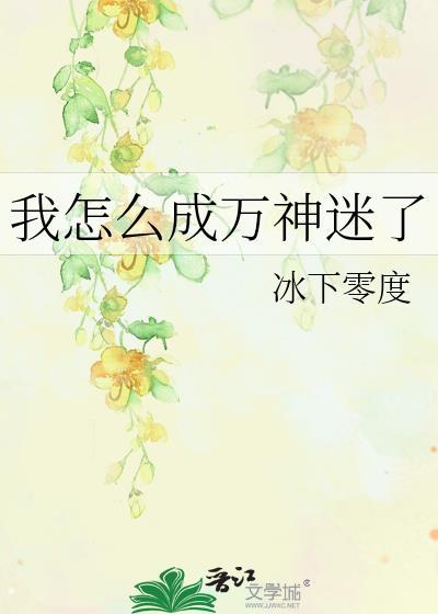 新婚情潮[先婚后爱]