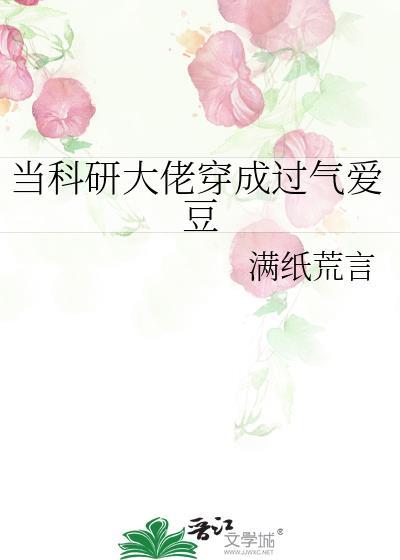 送给秦始皇一个系统，怎么啦[穿越大秦]