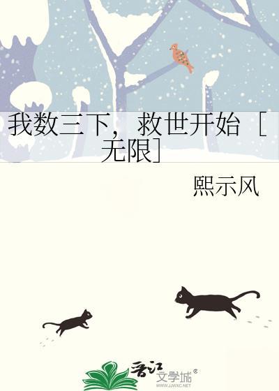 [综英美]爸！你这个年纪你怎么睡得着？！