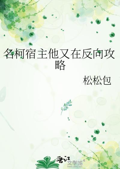 元帅黑化了!