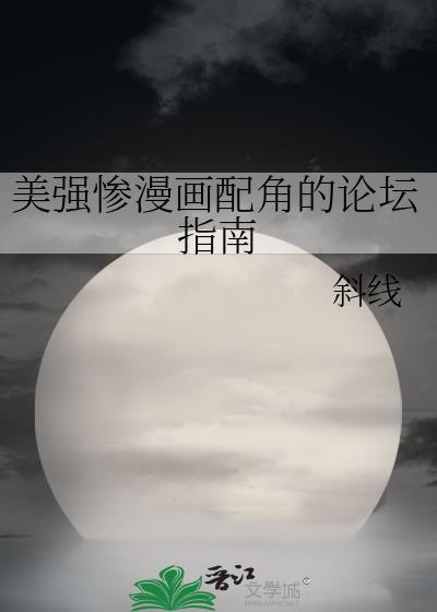 战国之齐皇