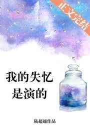 我妈今天又叫我分手了