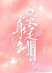 他偏要复婚[先孕后爱]