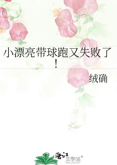 我怀了人类的救星