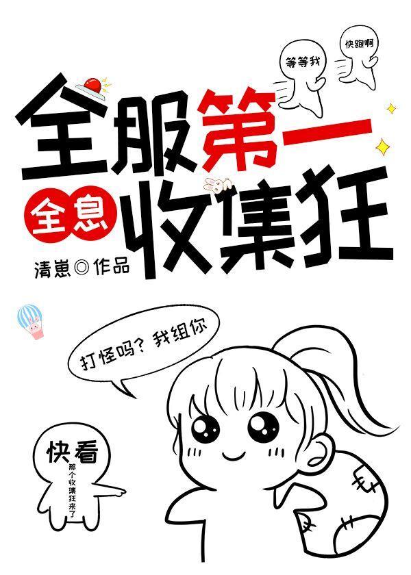 大小姐天生富贵命[九零]