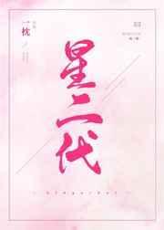 我在仙门搬砖的那些年