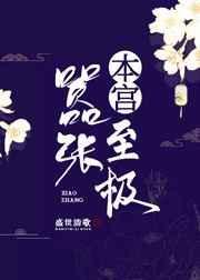 天问十三剑