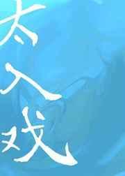 宠妃她姝色无双