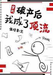 超鬼电竞