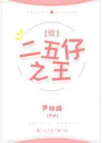 我的Omega前妻有点不对劲