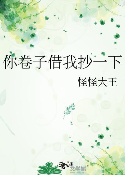灵族