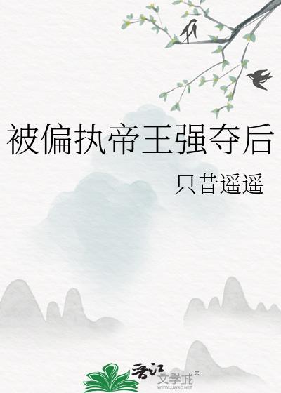 娇生惯养