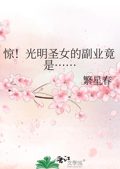 微臣肖想公主很多年