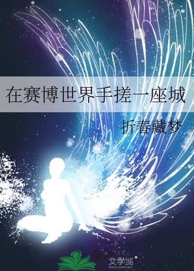 无限流炮灰,但玛丽苏