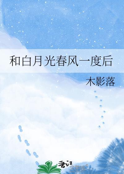 种田文里考科举