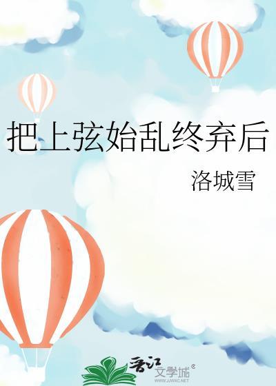 嫁给豪门丑女人
