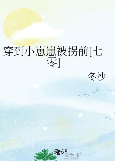 霸总每晚都要我哄入睡