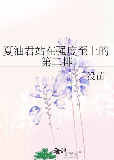 全网黑后我不是人了