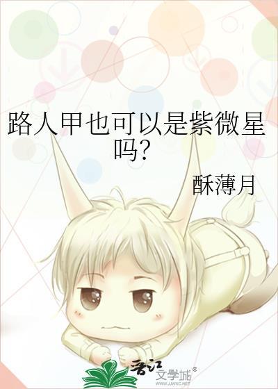 他是妒夫(女尊)