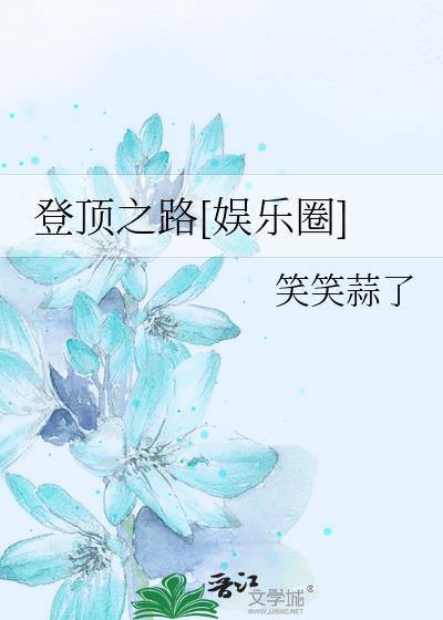 [综英美]微光