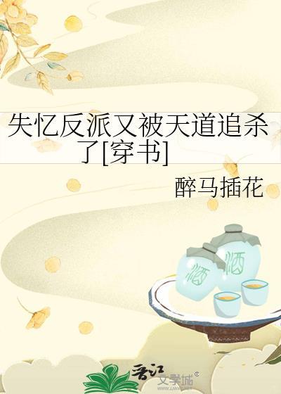 捡个皇帝当相公(穿书)