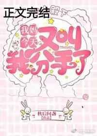 九零刑侦系统高能破案