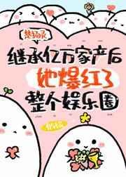 拯救残疾男主（快穿）