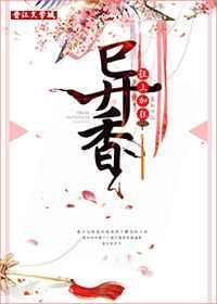 拯救美强惨反派[穿书]