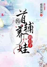 学神的偏执美人