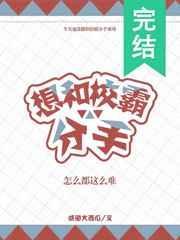渣了魔尊后我死遁了
