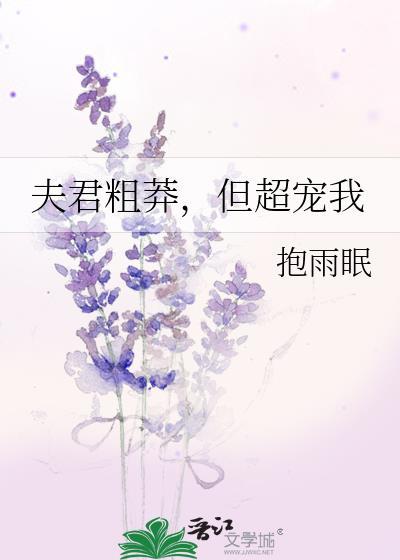 我不和Alpha谈恋爱