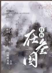 强娶龙傲天之后
