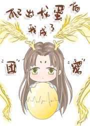 流放前，恶毒嫡女搬空国库去逃荒