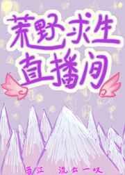 我的病娇权臣队友