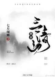 身为无限流文中的白莲花女配