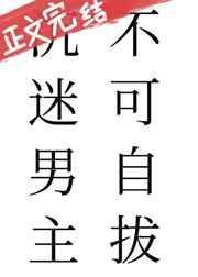 我的师兄不可能是反派