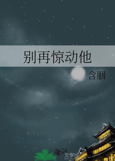 你就是个妹妹