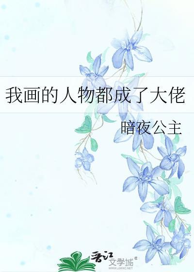 炮灰病美人只想活命[穿书]