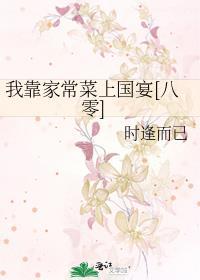 如何泡到隔壁帅邻居