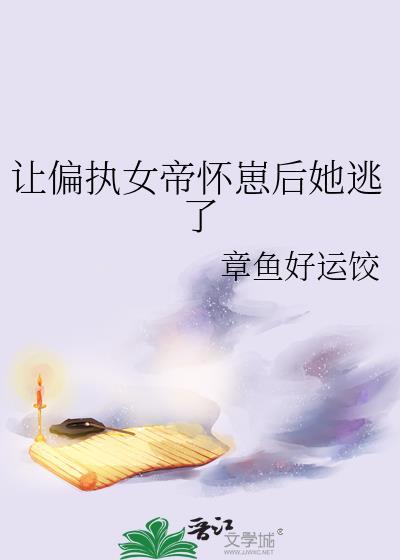 和前男友联手发卖CP粉