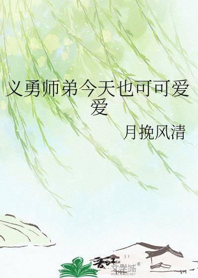 被阴湿学霸缠上了