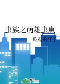 钓系天后她扶腰追妻