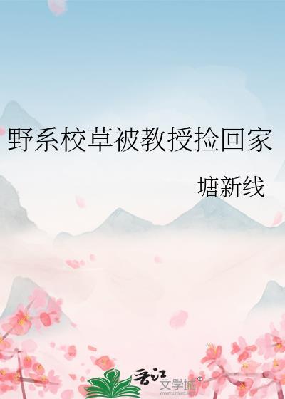 一心想修仙的影帝