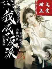 嫁猫随猫