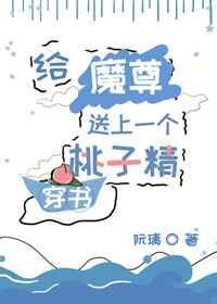 绝望的omega