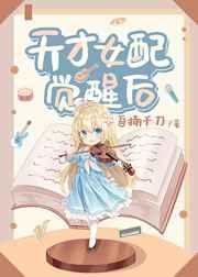 斩杀线,但我扫黑除恶