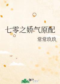 侯府父子皆要强夺她